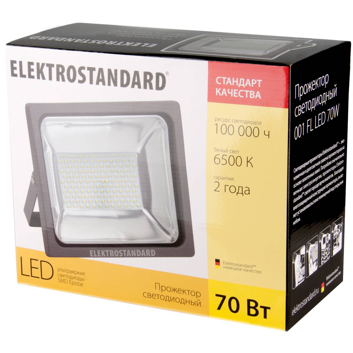 Прожектор светодиодный Elektrostandard 001 FL LED 70W 6500К 4690389080487 в #REGION_NAME_DECLINE_PP#