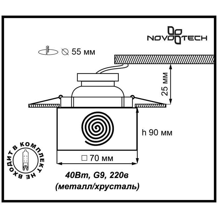 Встраиваемый светильник Novotech Cubic 369515 в Санкт-Петербурге