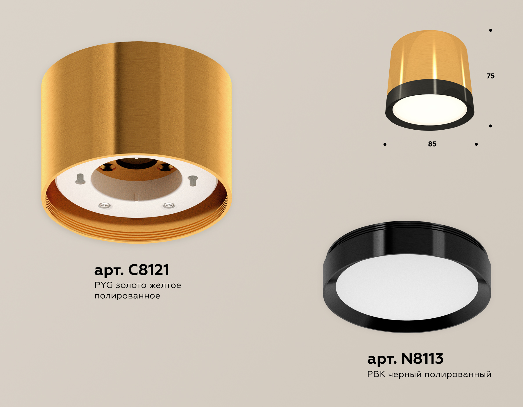 Потолочный светильник Ambrella Light Techno Spot XS8121001 (C8121, N8113) в Санкт-Петербурге