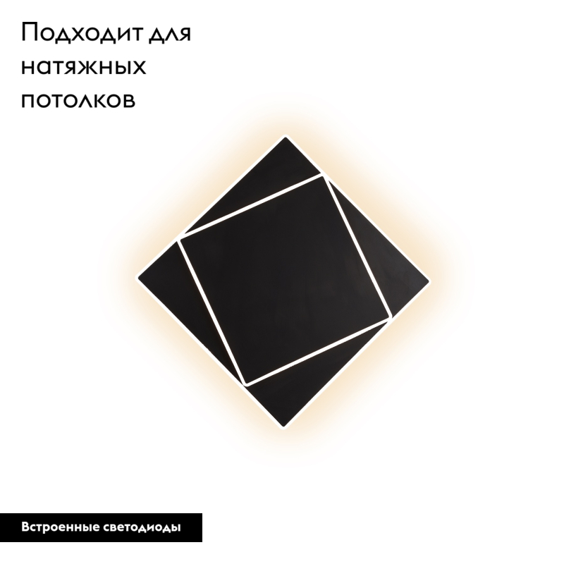 Настенно-потолочный светодиодный светильник Mantra Dakla 6428 в #REGION_NAME_DECLINE_PP#