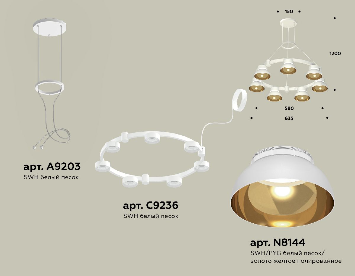 Подвесная люстра Ambrella Light Traditional (A9203, C9236, N8144) XR92031402 в Санкт-Петербурге