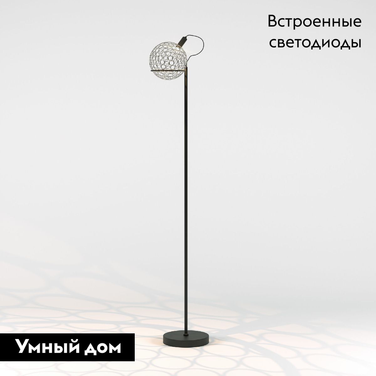 Торшер Eurosvet Gemini 80492/1 черный a069041 в Санкт-Петербурге