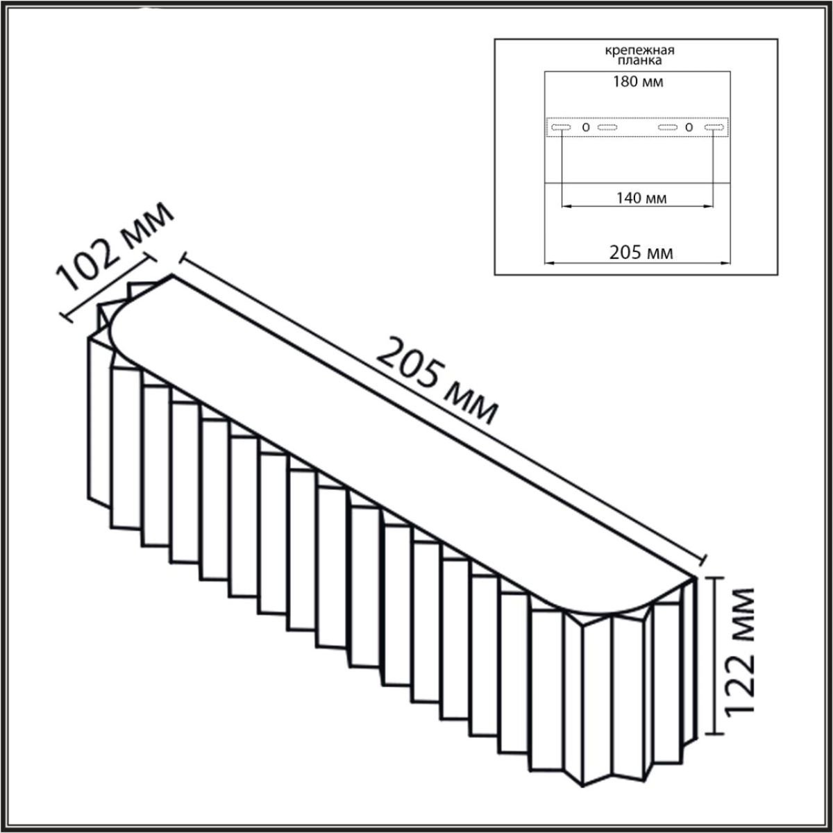 Настенный светильник Lumion Moderni Gofera 8329/2W в Санкт-Петербурге