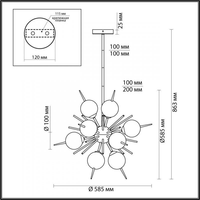 Люстра на штанге Odeon Light 4787/12 в Санкт-Петербурге