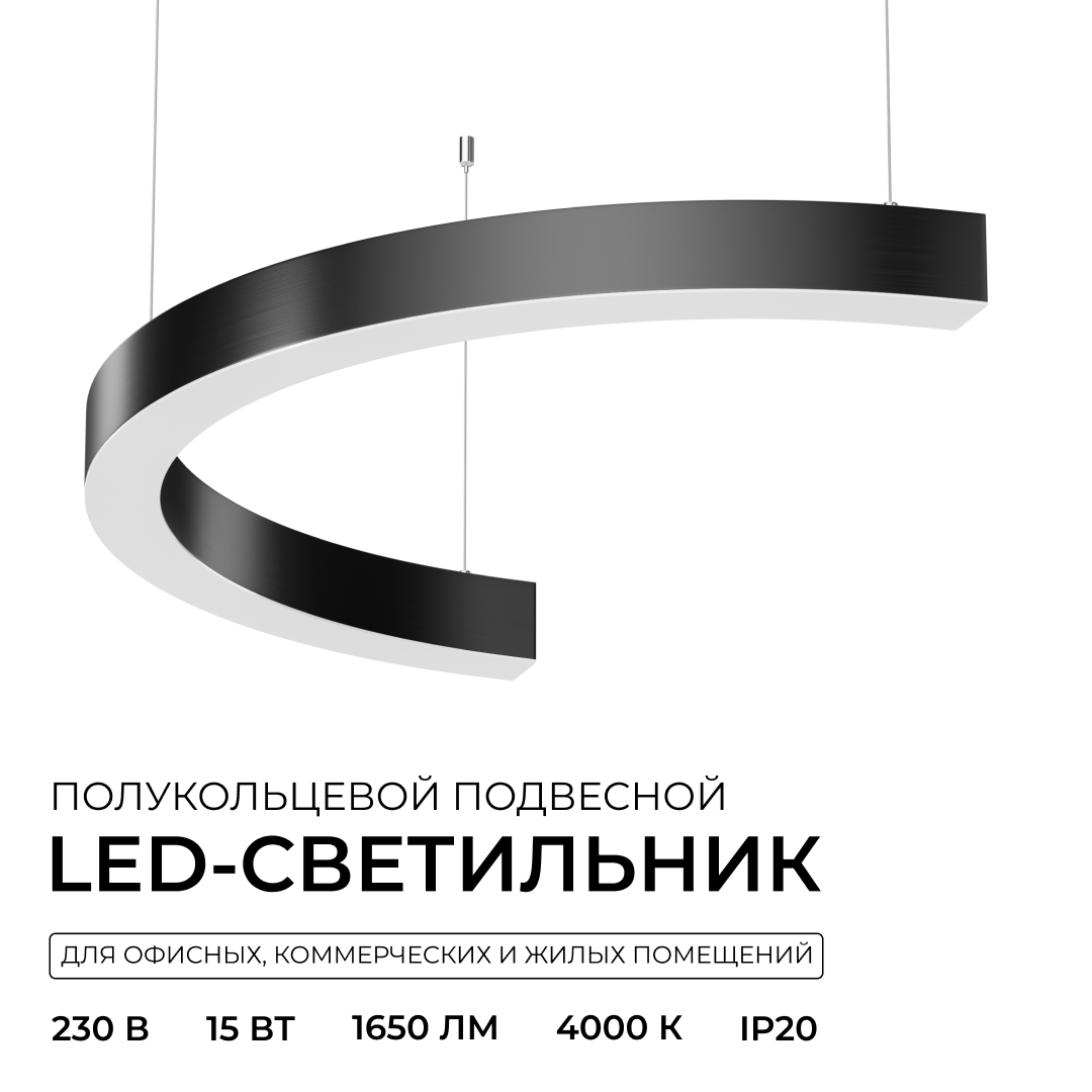 Подвесной светильник Apeyron OLA R30-061 в #REGION_NAME_DECLINE_PP#