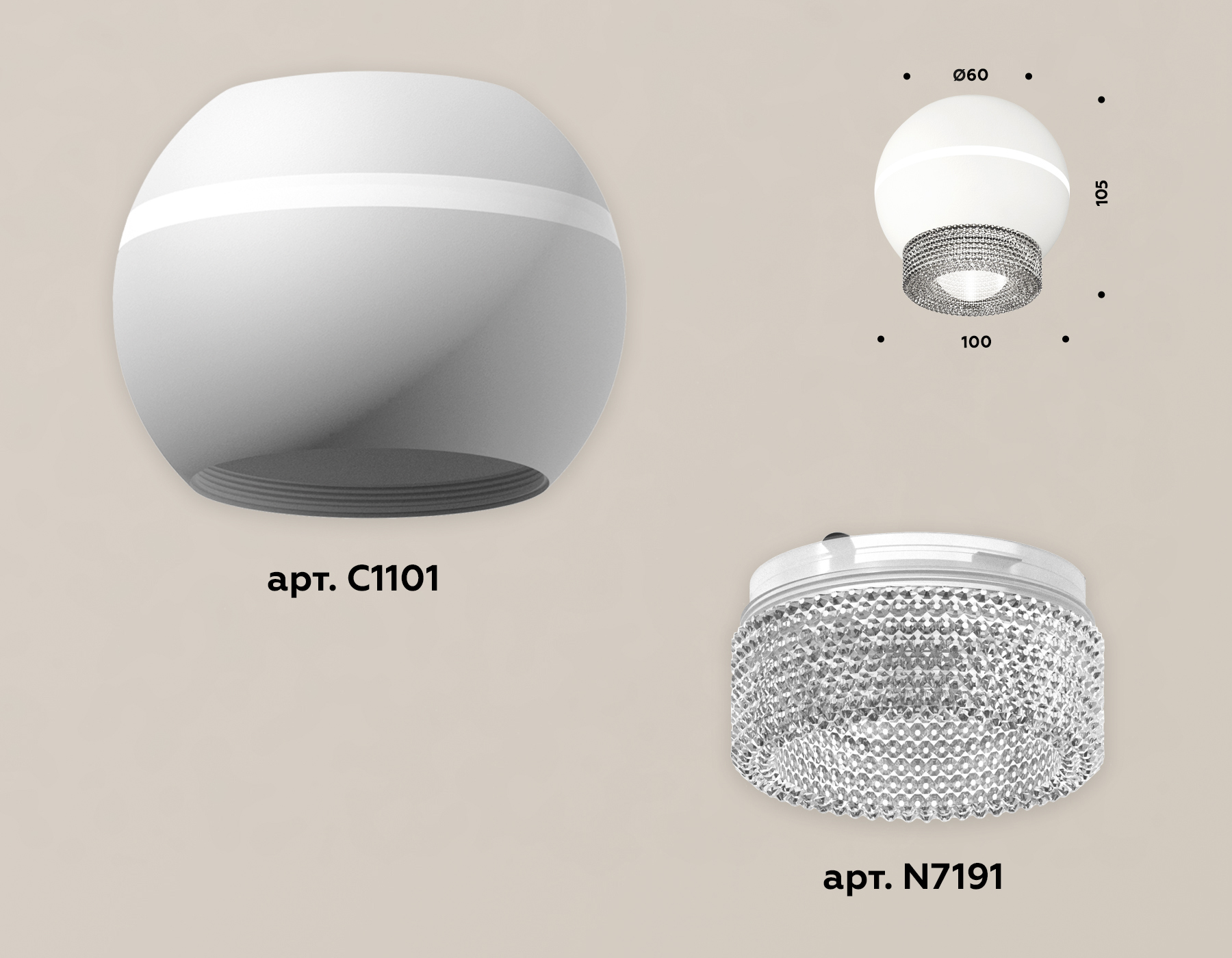 Потолочный светильник Ambrella Light Techno Spot XS1101030 (C1101, N7191) в Санкт-Петербурге