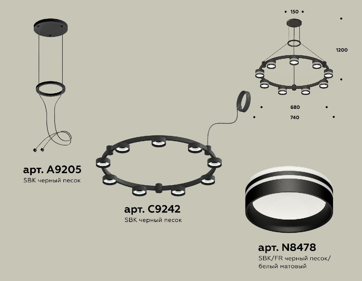 Подвесная люстра Ambrella Light Traditional (A9205, C9242, N8478) XR92051903 в Санкт-Петербурге