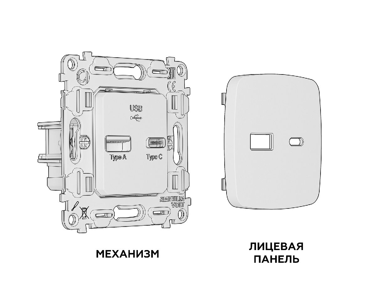 Комплект механизма розетки 2USB A+C 20W (быстрая зарядка) Ambrella Volt Omega MO811010 в Санкт-Петербурге