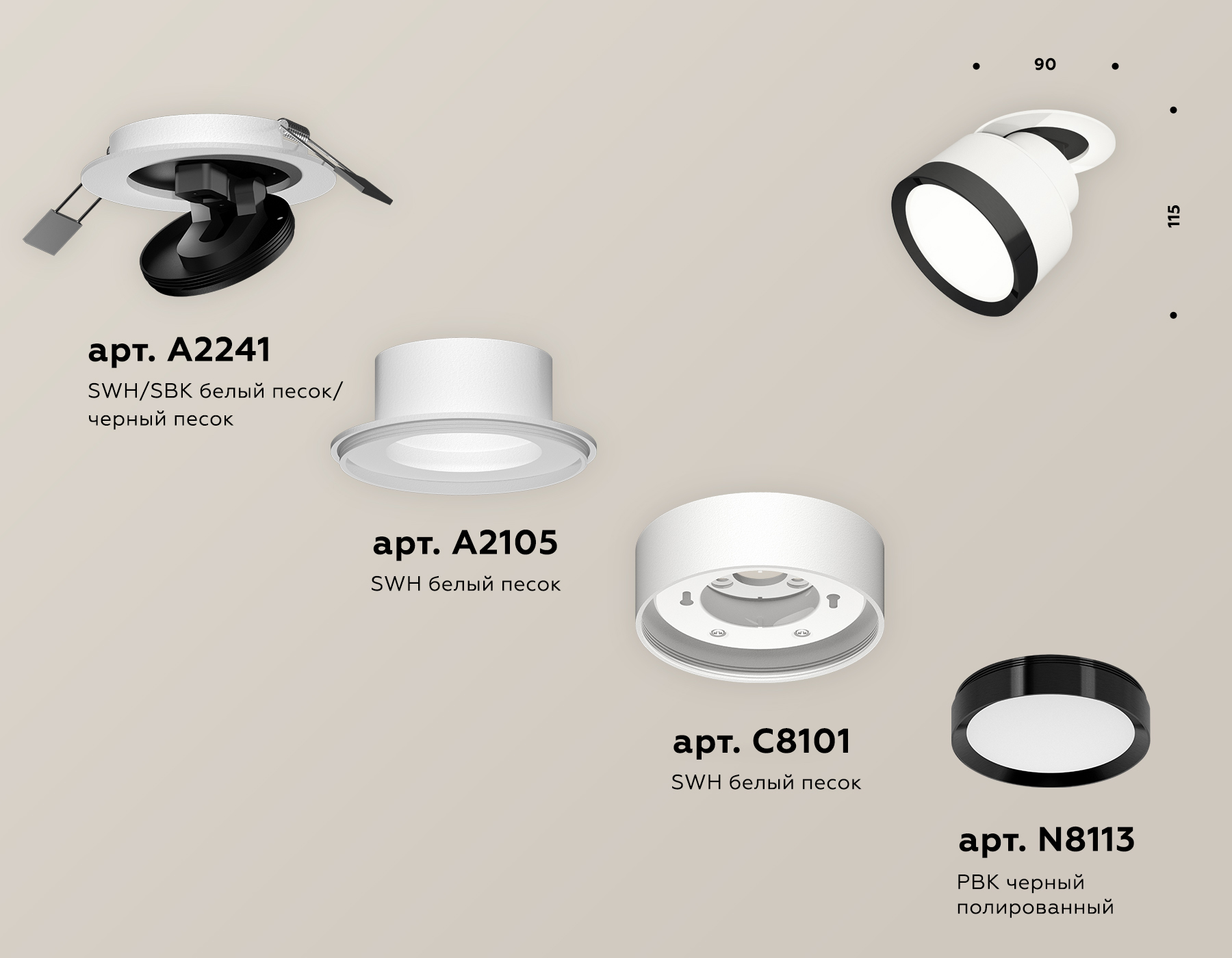 Спот Ambrella Light Techno Spot XM8101501 (A2241, A2105, C8101, N8113) в #REGION_NAME_DECLINE_PP#