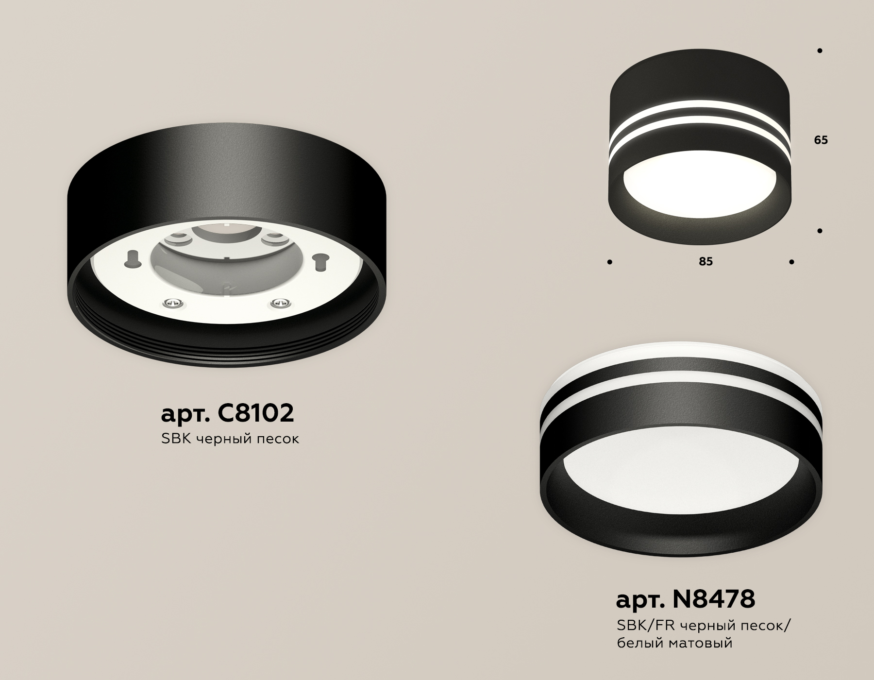 Потолочный светильник Ambrella Light Techno Spot XS8102021 (C8102, N8478) в Санкт-Петербурге