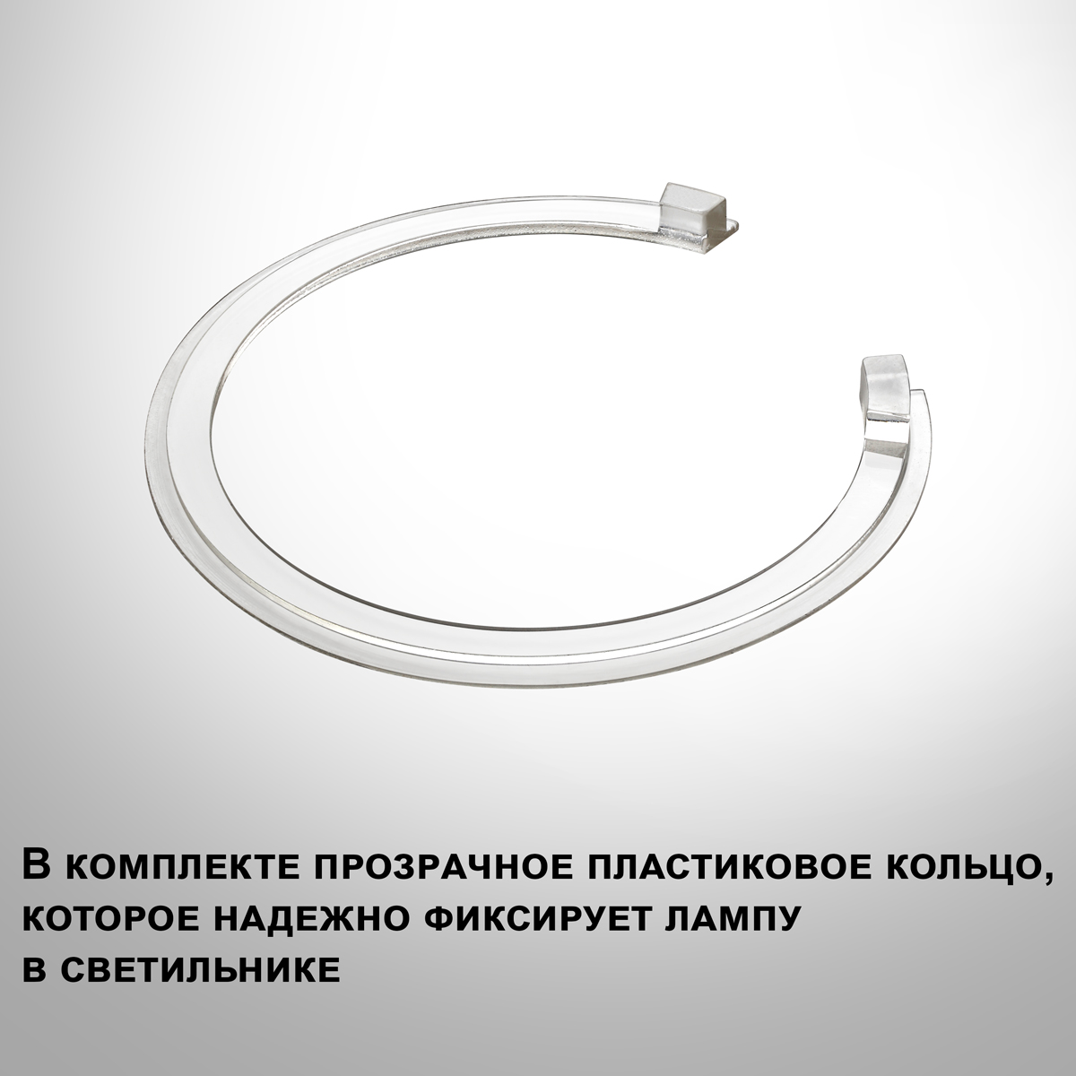 Встраиваемый светильник Novotech Wir Cail 371045 в Санкт-Петербурге