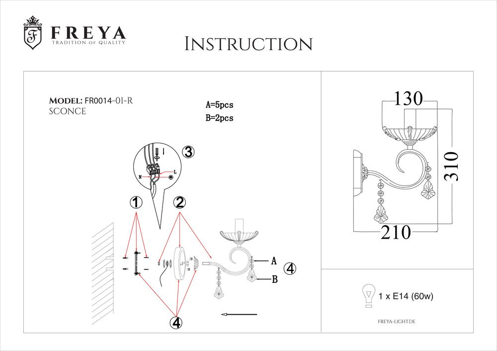 Бра Freya Shell FR2014-WL-01-BZ в Санкт-Петербурге