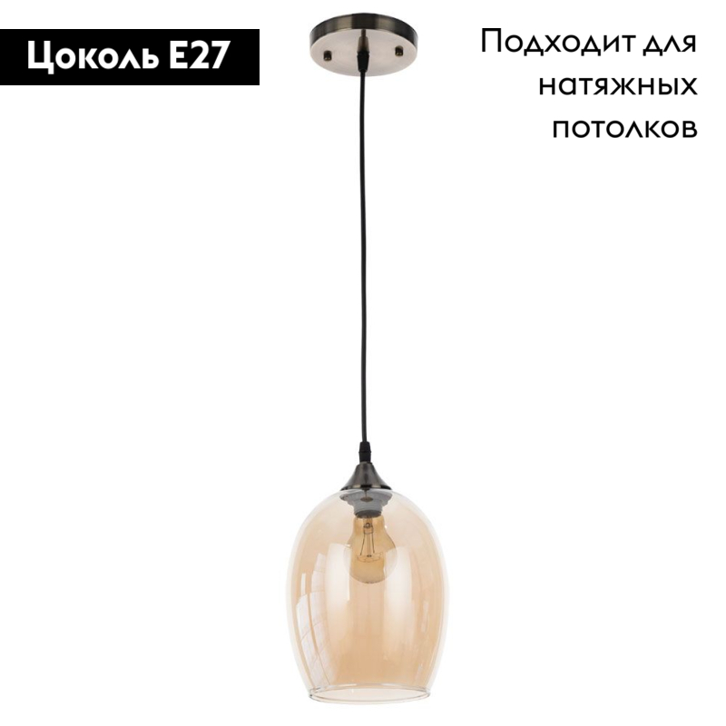 Подвесной светильник Arte Lamp Propus A4344SP-1AB в #REGION_NAME_DECLINE_PP#