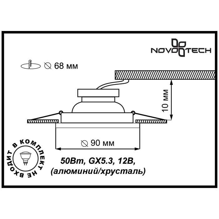 Встраиваемый светильник галогеновый Novotech Maze 369584 в Санкт-Петербурге