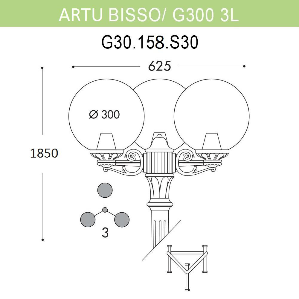 Уличный фонарь Fumagalli Artu Bisso/G300 3L G30.158.S30.BZE27 в Санкт-Петербурге