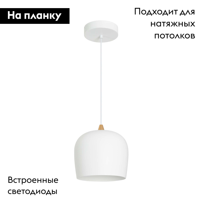 Подвесной светильник Arlight SP-PEONY-HANG-R250-15W Warm3000 (WH, 65 deg, 230V) 039548 в #REGION_NAME_DECLINE_PP#