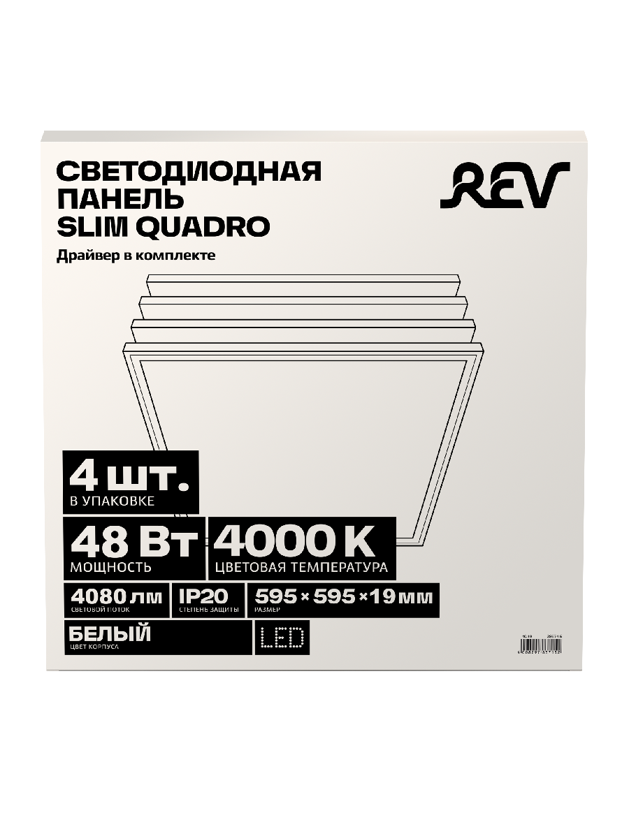 Панель светодиодная REV Slim Quadro 28974 6 в #REGION_NAME_DECLINE_PP#