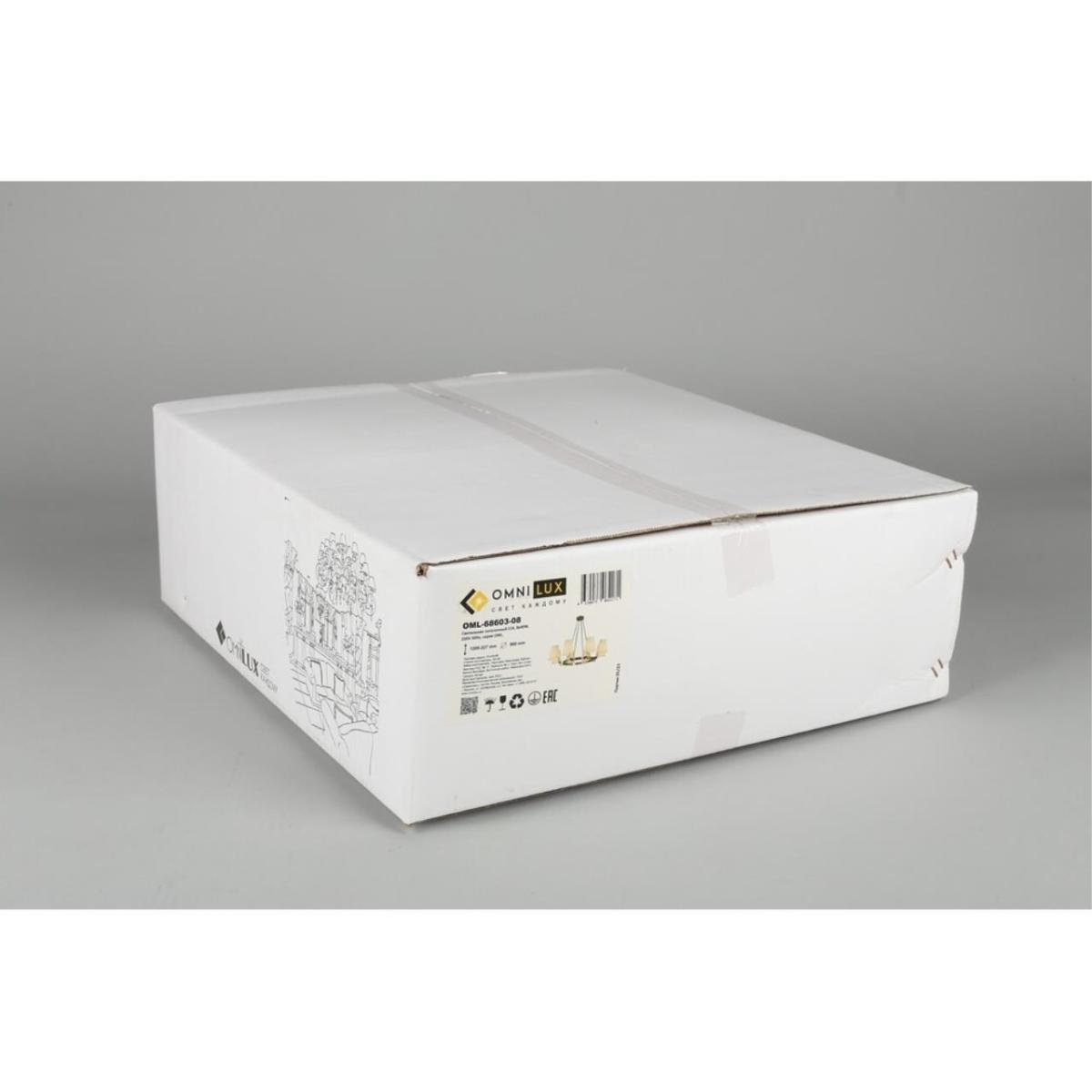 Подвесная люстра Omnilux Camlez OML-68603-08 в Санкт-Петербурге