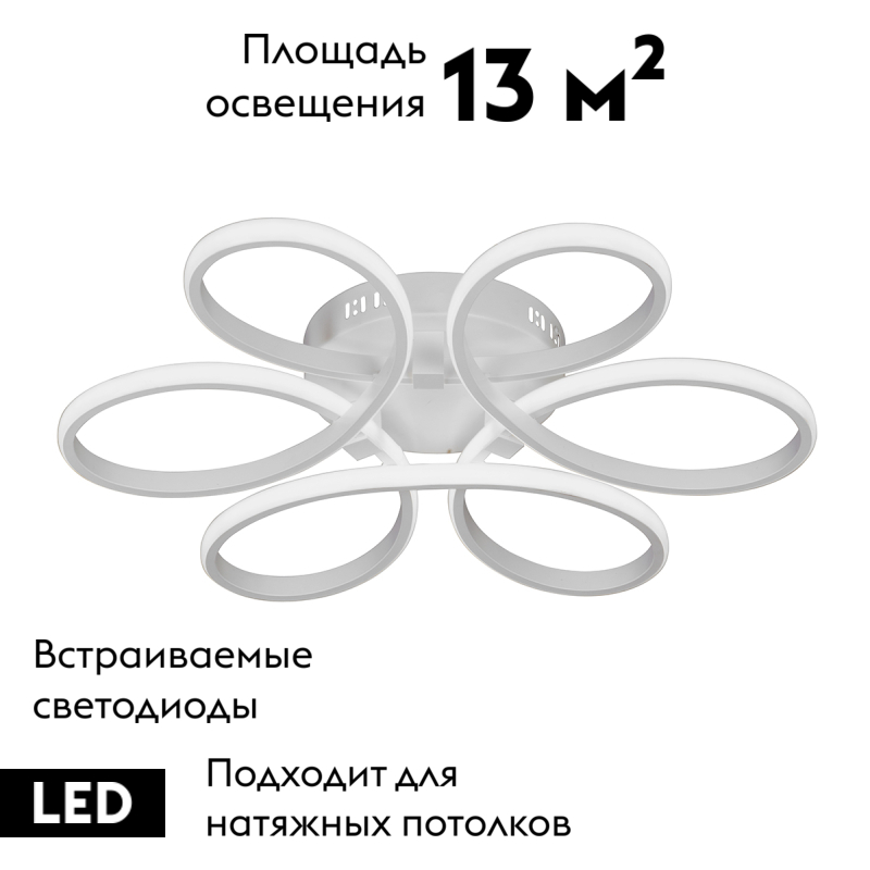 Потолочная люстра Vitaluce V04618-03/6PL в Санкт-Петербурге