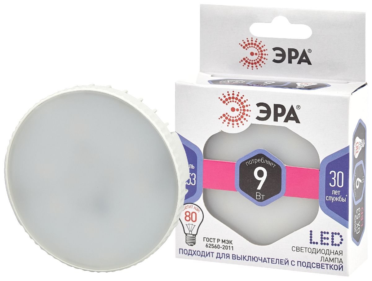 Лампа светодиодная Эра GX53 9W 6000K LED GX-9W-860-GX53 Б0048019 в Санкт-Петербурге