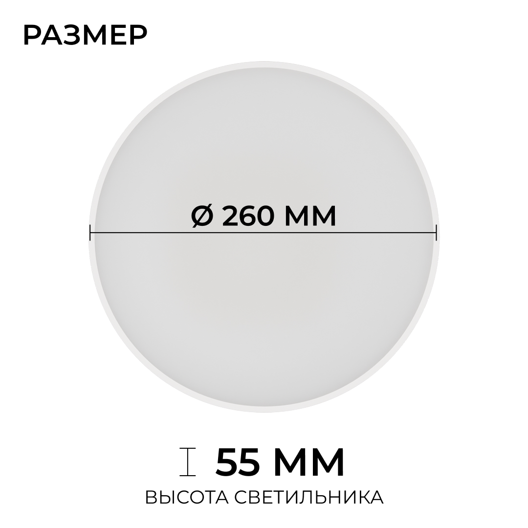Накладной светильник OGM Plain O18-151 в #REGION_NAME_DECLINE_PP#