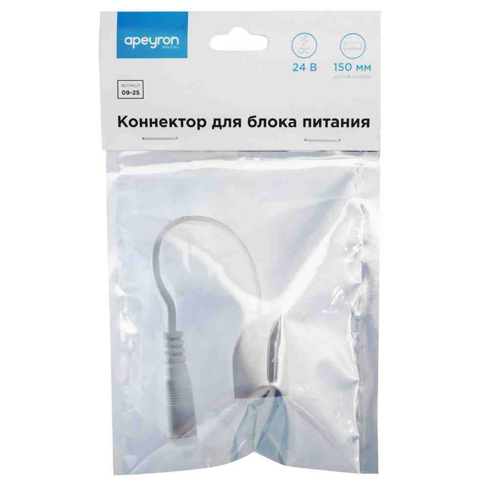 Коннектор для подключения модульного светильника Apeyron 09-25 в Санкт-Петербурге