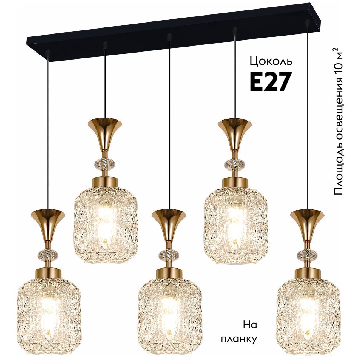 Подвесная люстра Reluce 02003-0.9-05L WH в #REGION_NAME_DECLINE_PP#