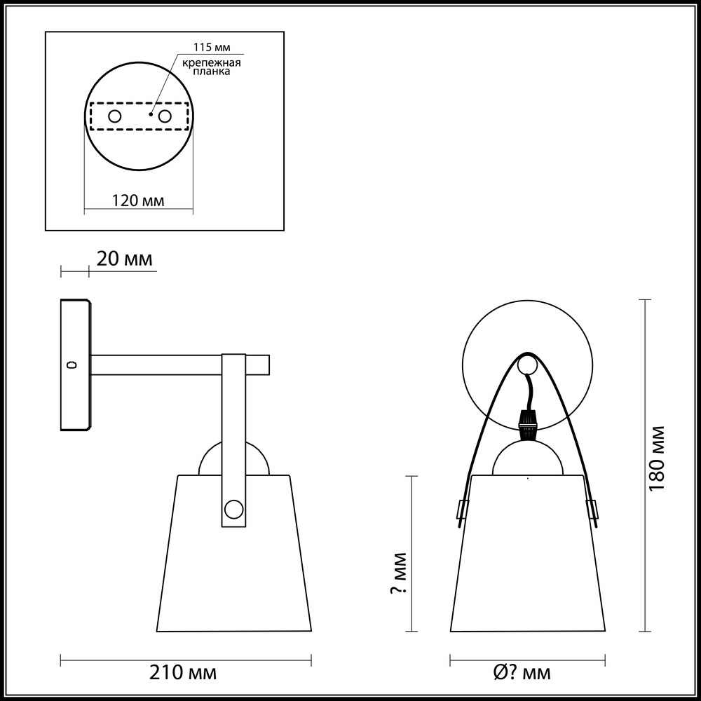 Бра Lumion Tristen 3641/1W в Санкт-Петербурге