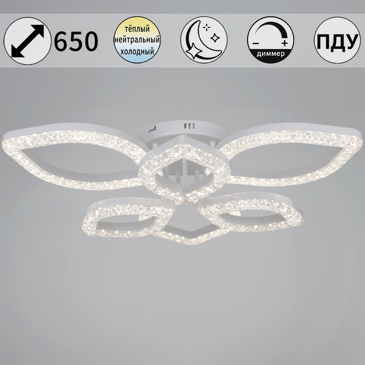 Потолочная люстра Reluce 28120-0.3-3+3C WH в Санкт-Петербурге