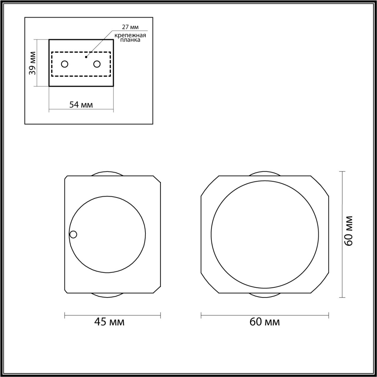 Настенный светильник Odeon Light Miko 4221/4WL в Санкт-Петербурге