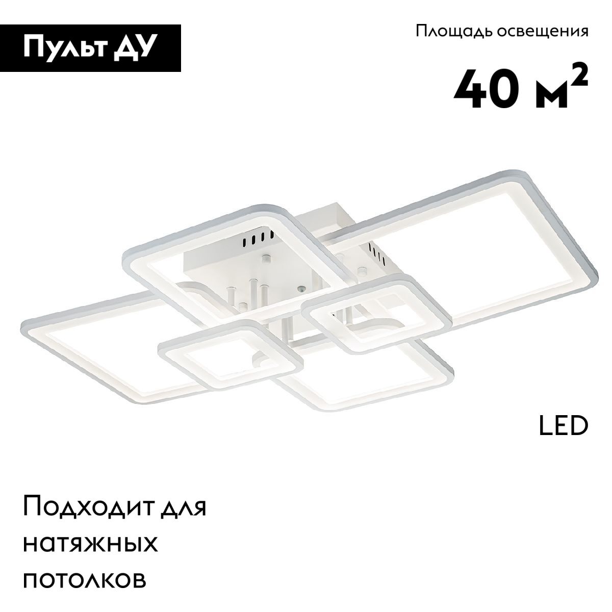 Потолочная люстра Escada Plain 10286/6LED в Санкт-Петербурге