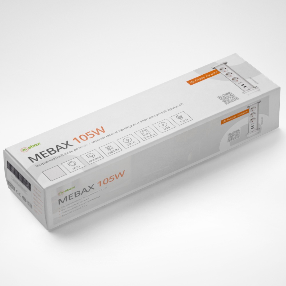 Блок розеток 105W (3 секции и 2 USB) Mebax 00-00001162 в Санкт-Петербурге