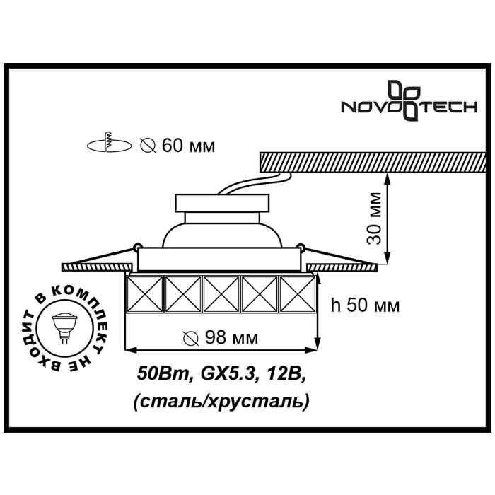 Встраиваемый светильник Novotech Neviera 142 370168 в Санкт-Петербурге