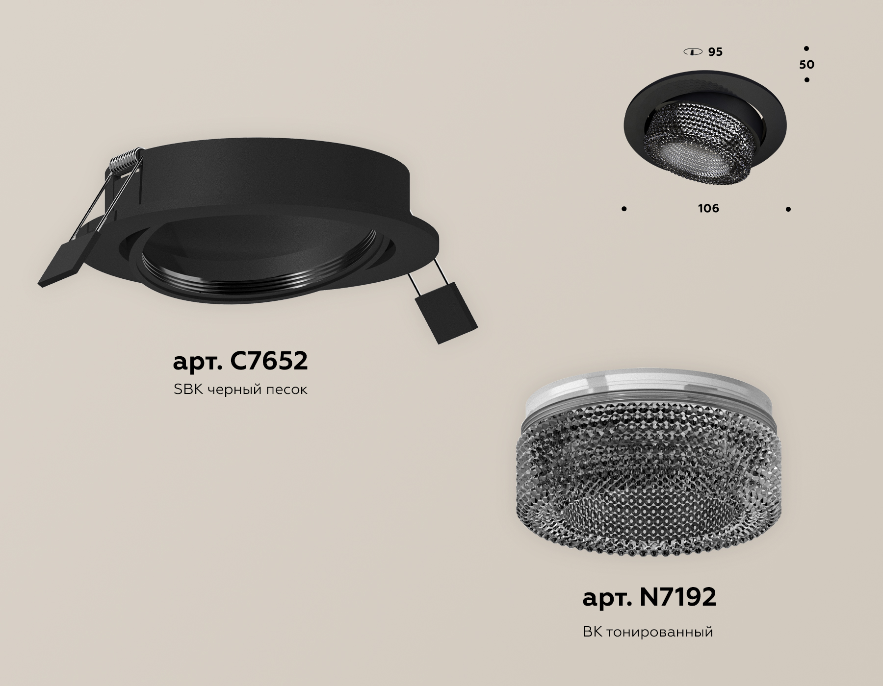 Встраиваемый светильник Ambrella Light Techno Spot XC7652061 (C7652, N7192) в Санкт-Петербурге