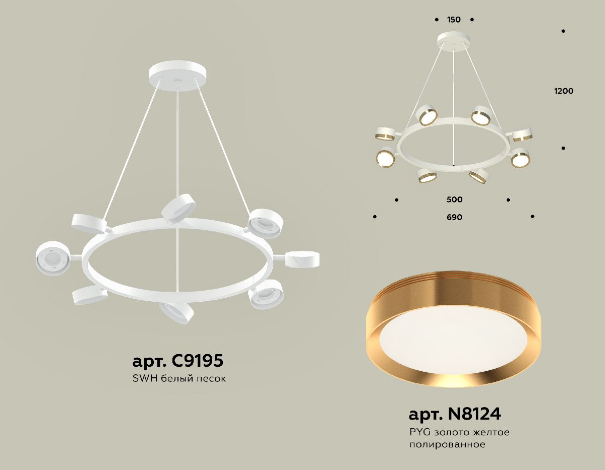 Подвесная люстра Ambrella Light Traditional (C9195, N8124) XB9195152 в Санкт-Петербурге