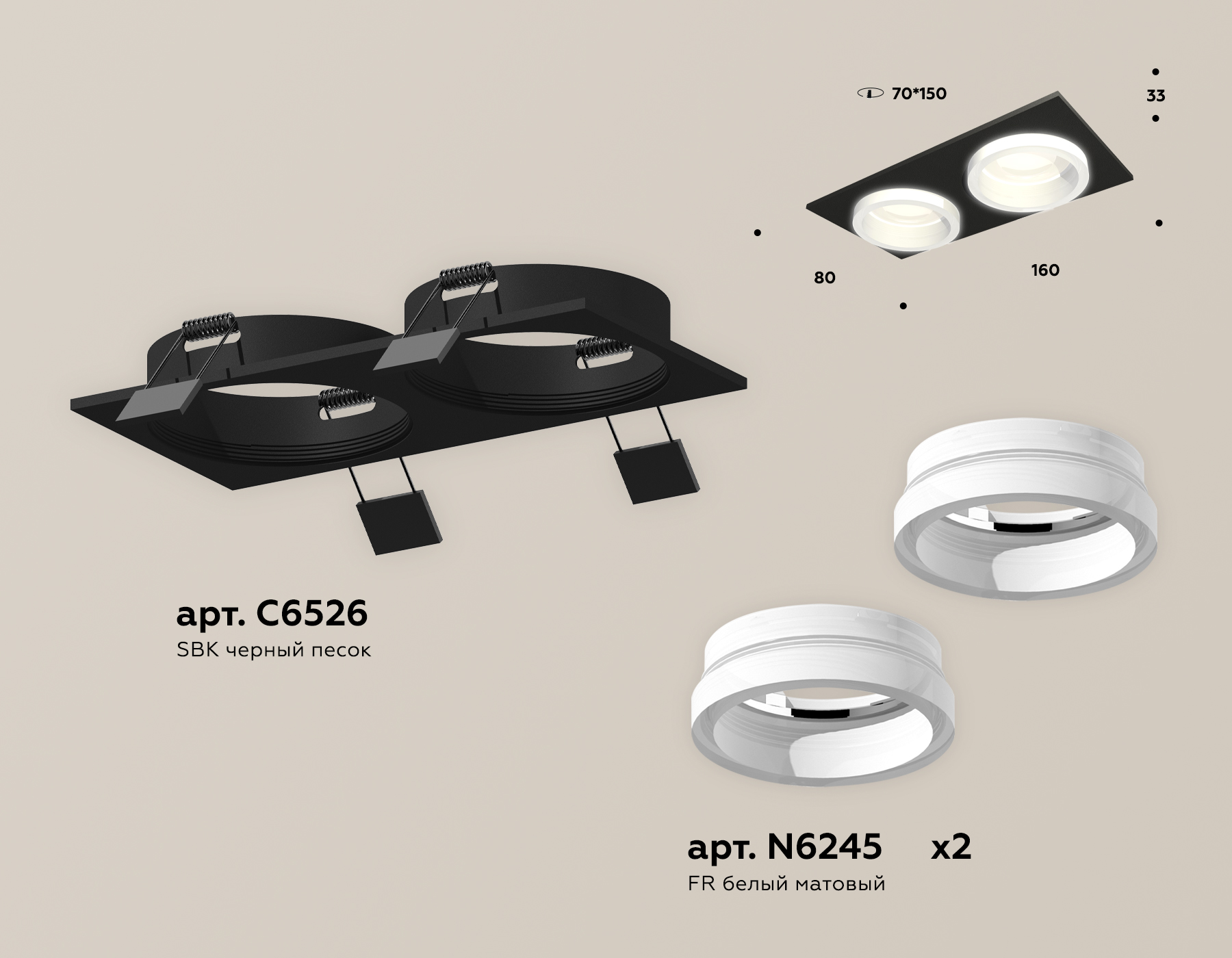 Встраиваемый светильник Ambrella Light Techno Spot XC6526064 (C6526, N6245) в Санкт-Петербурге