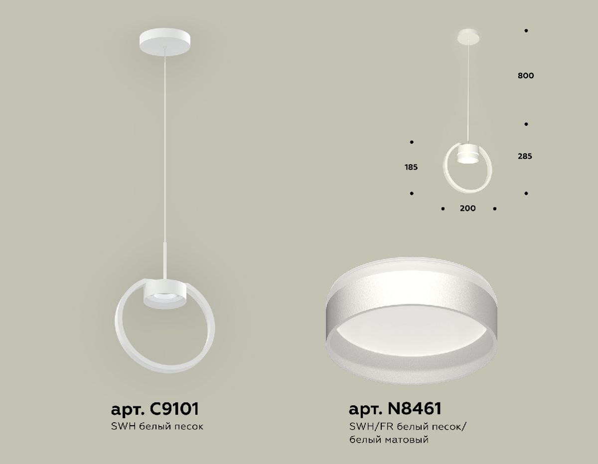 Подвесной светильник Ambrella Light Traditional (C9101, N8461) XB9101153 в Санкт-Петербурге