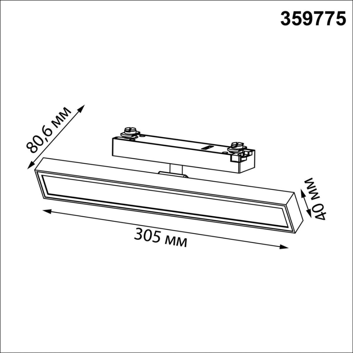 Трековый однофазный светильник с переключателем цв. температуры Novotech Port Stratus 359775 в Санкт-Петербурге