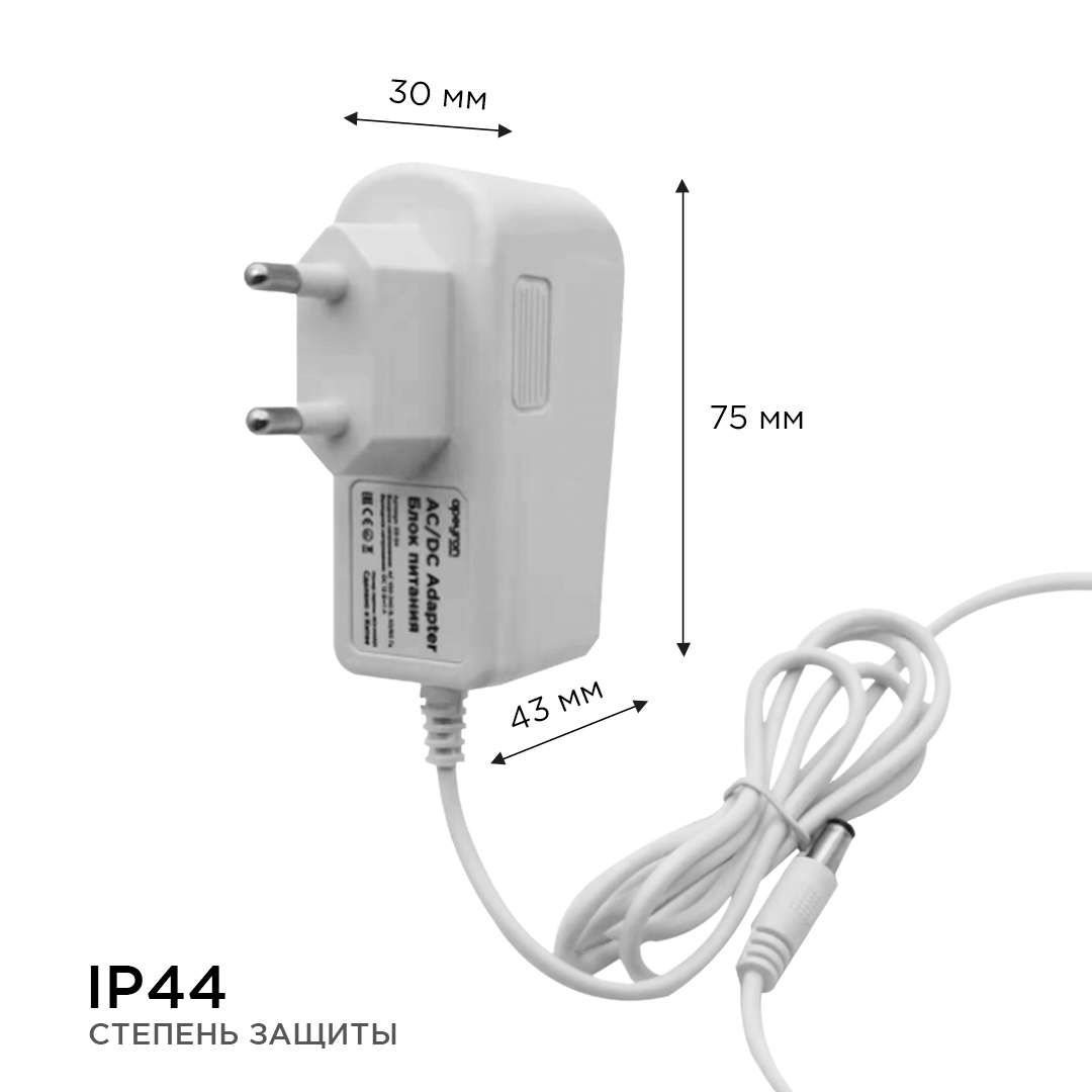 Блок питания Apeyron 12В 6Вт IP44 0,5А разъем 2,5*5,5мм 03-16 в Санкт-Петербурге