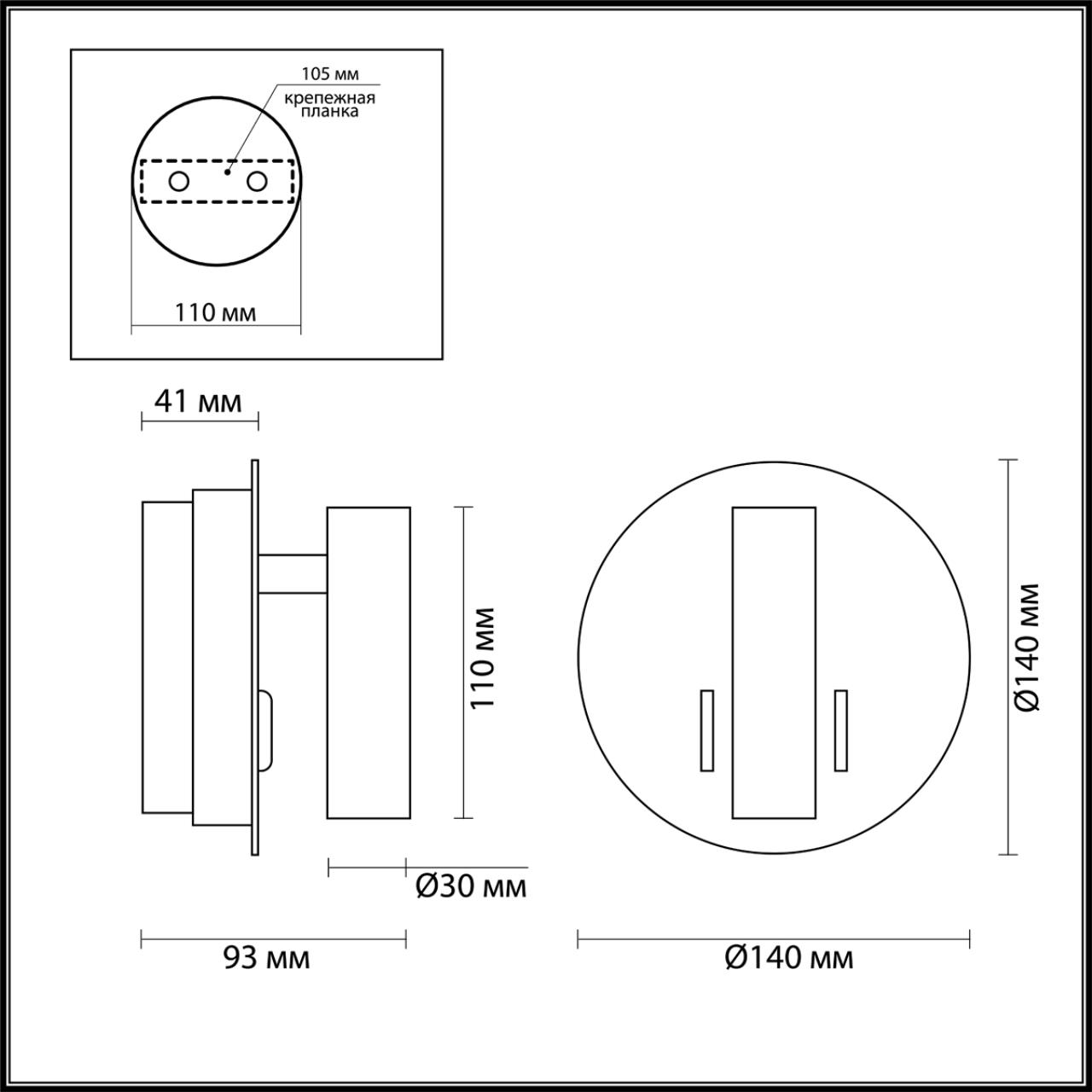 Светодиодный спот Odeon Light Beam 3911/9WL в #REGION_NAME_DECLINE_PP#