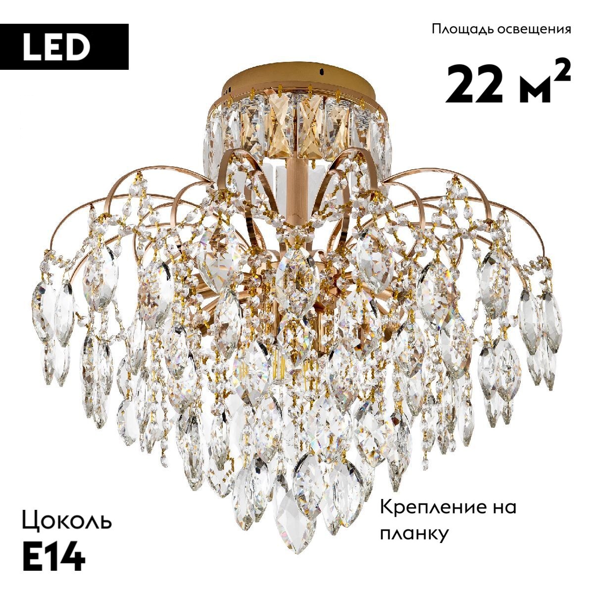 Потолочная люстра Modelux ML.1703.8 GD в #REGION_NAME_DECLINE_PP#