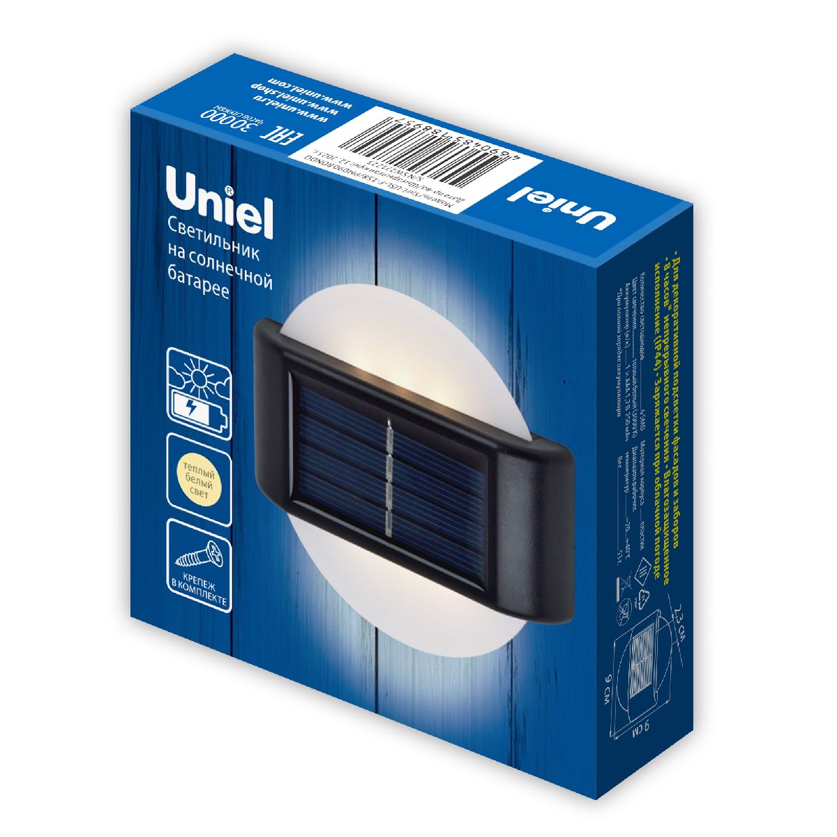 Светильник настенный на солнечной батарее Uniel USL-F-158/PM090 RONDO UL-00011588 в Санкт-Петербурге