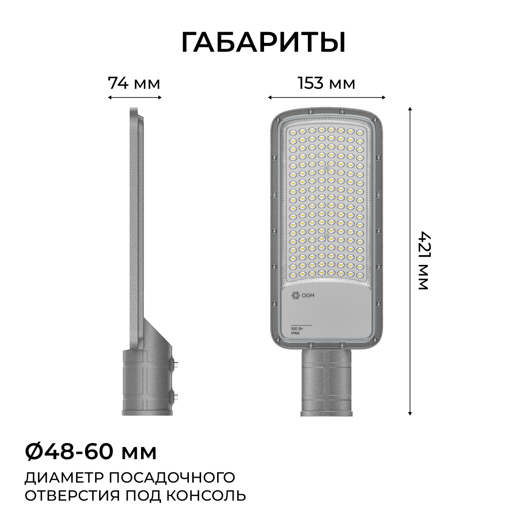 Консольный светильник OGM O29-02 в #REGION_NAME_DECLINE_PP#