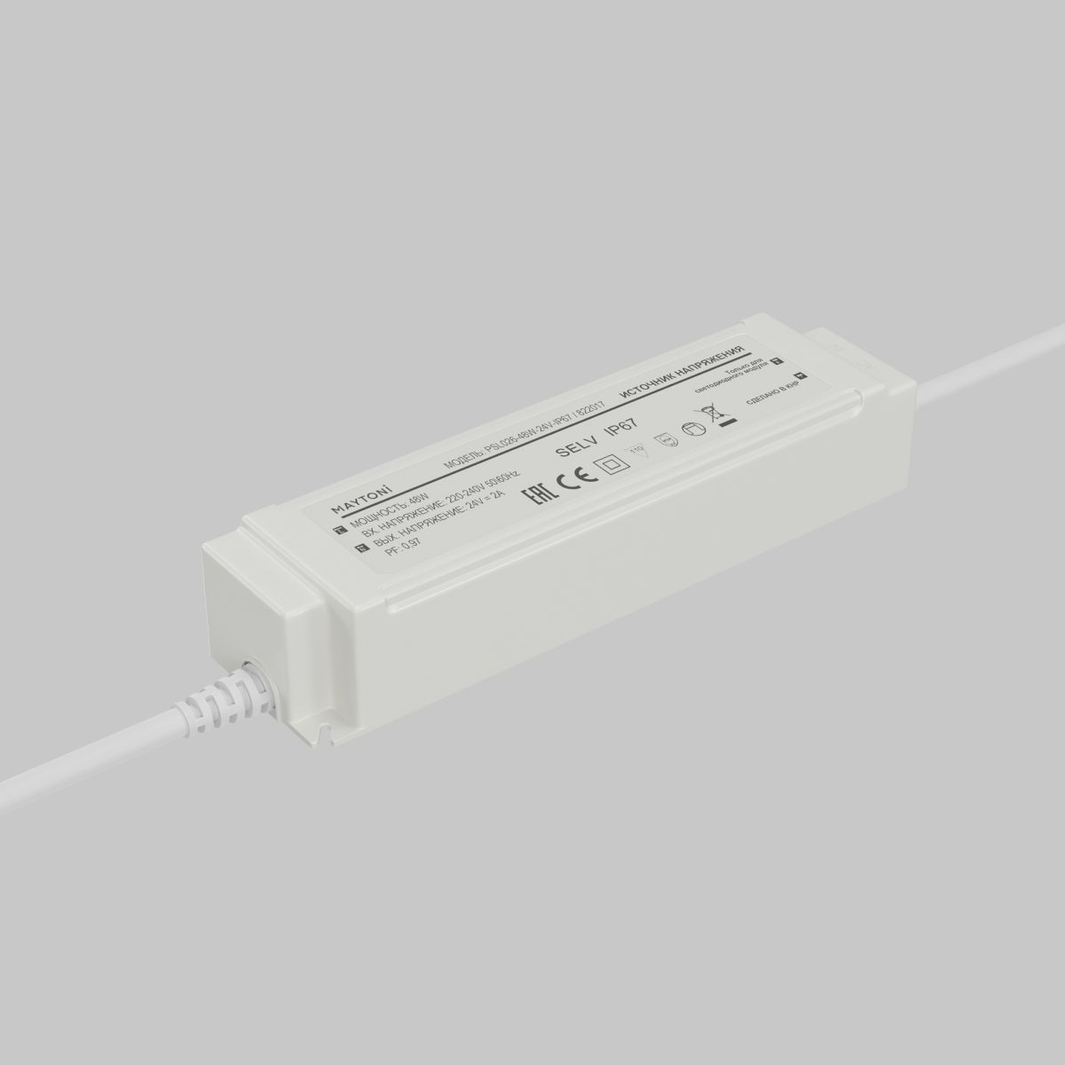 Источник напряжения Maytoni Led Strip PSL026 24В 48Вт IP67 822017 в Санкт-Петербурге