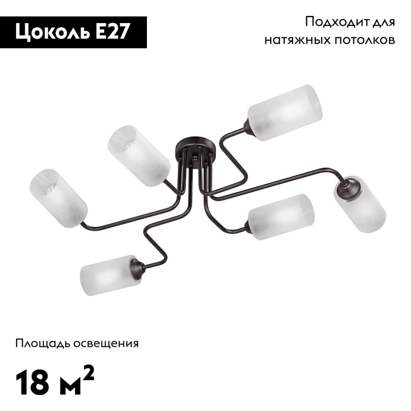 Потолочная люстра Vitaluce V4310-1/6PL в Санкт-Петербурге