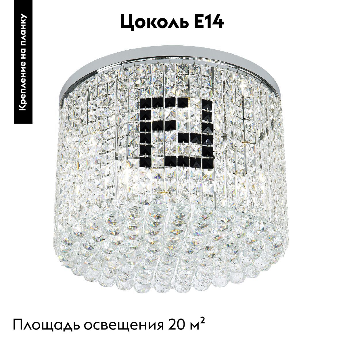 Потолочная люстра Modelux ML.841.9 CR в Санкт-Петербурге