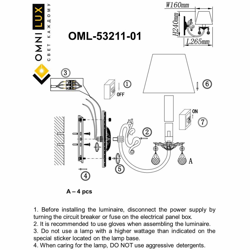 Бра Omnilux Bantine OML-53211-01 в Санкт-Петербурге