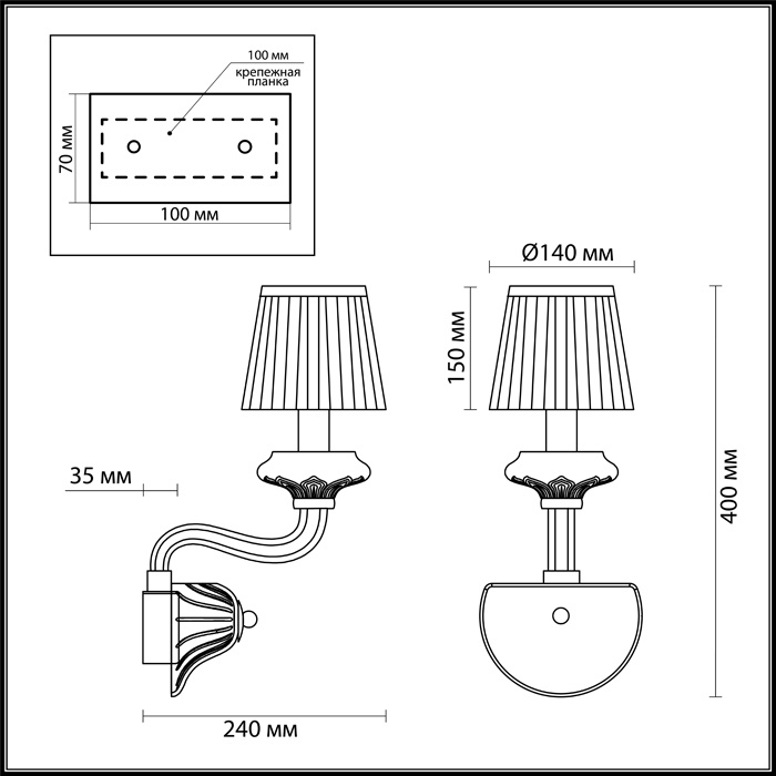 Бра Odeon Light Sintia 4184/1W в Санкт-Петербурге