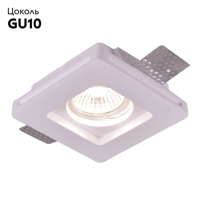 Встраиваемый светильник Arte Lamp Invisible A9214PL-1WH в #REGION_NAME_DECLINE_PP#