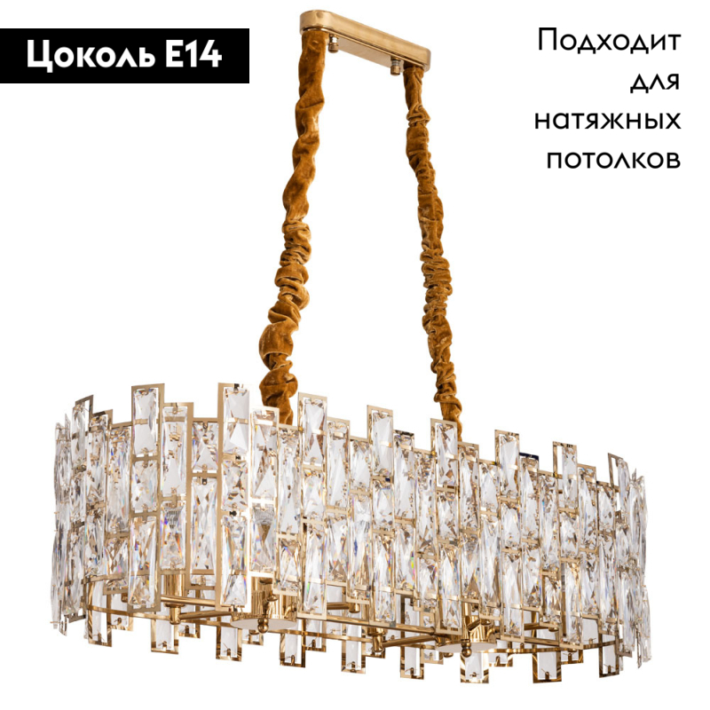 Подвесная люстра Divinare Medea 1684/01 SP-10 в #REGION_NAME_DECLINE_PP#